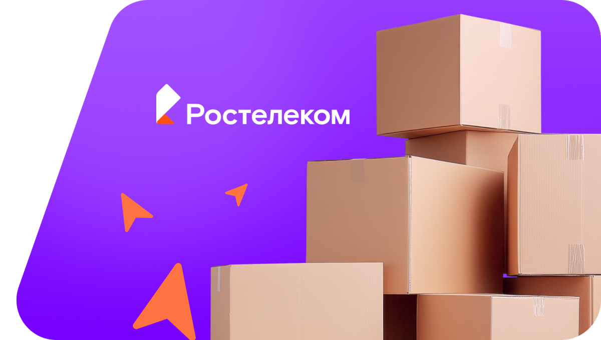 Переезд в новую квартирув Заларах (Иркутская область)